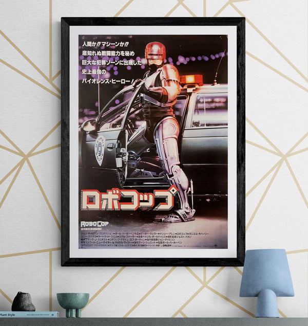 “RoboCop” (ロボコップ), Original Release Japanese Movie Poster 1987, B2 Size (51 × 73 cm) T296