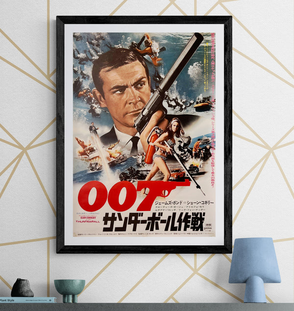 “Thunderball” (サンダーボール作戦), 1974 Japanese Re-Release Movie Poster, B2 Size (c. 51 × 73 cm) T298
