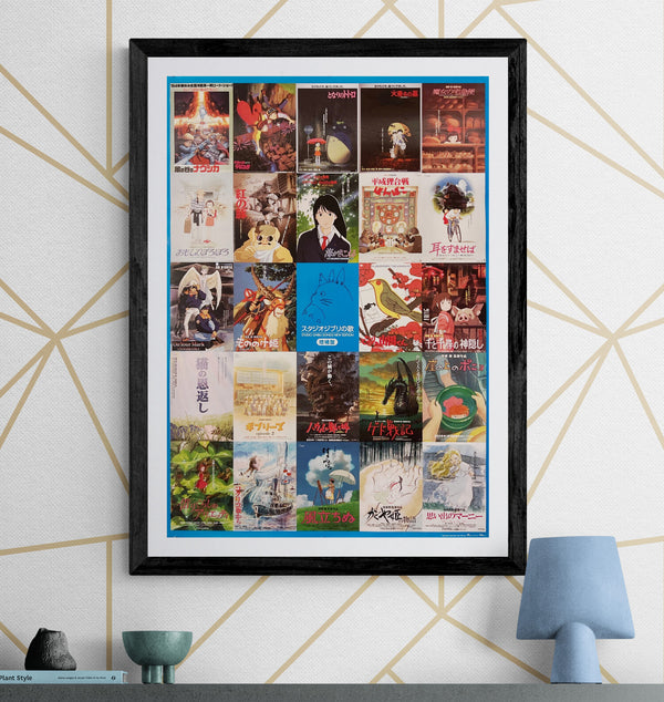 “Studio Ghibli Songs – Expanded Edition” (スタジオジブリの歌 −増補盤−), Original Japanese CD Purchase-Bonus Promotional Poster 2015, B2 Size (51 × 73 cm) ZA1228