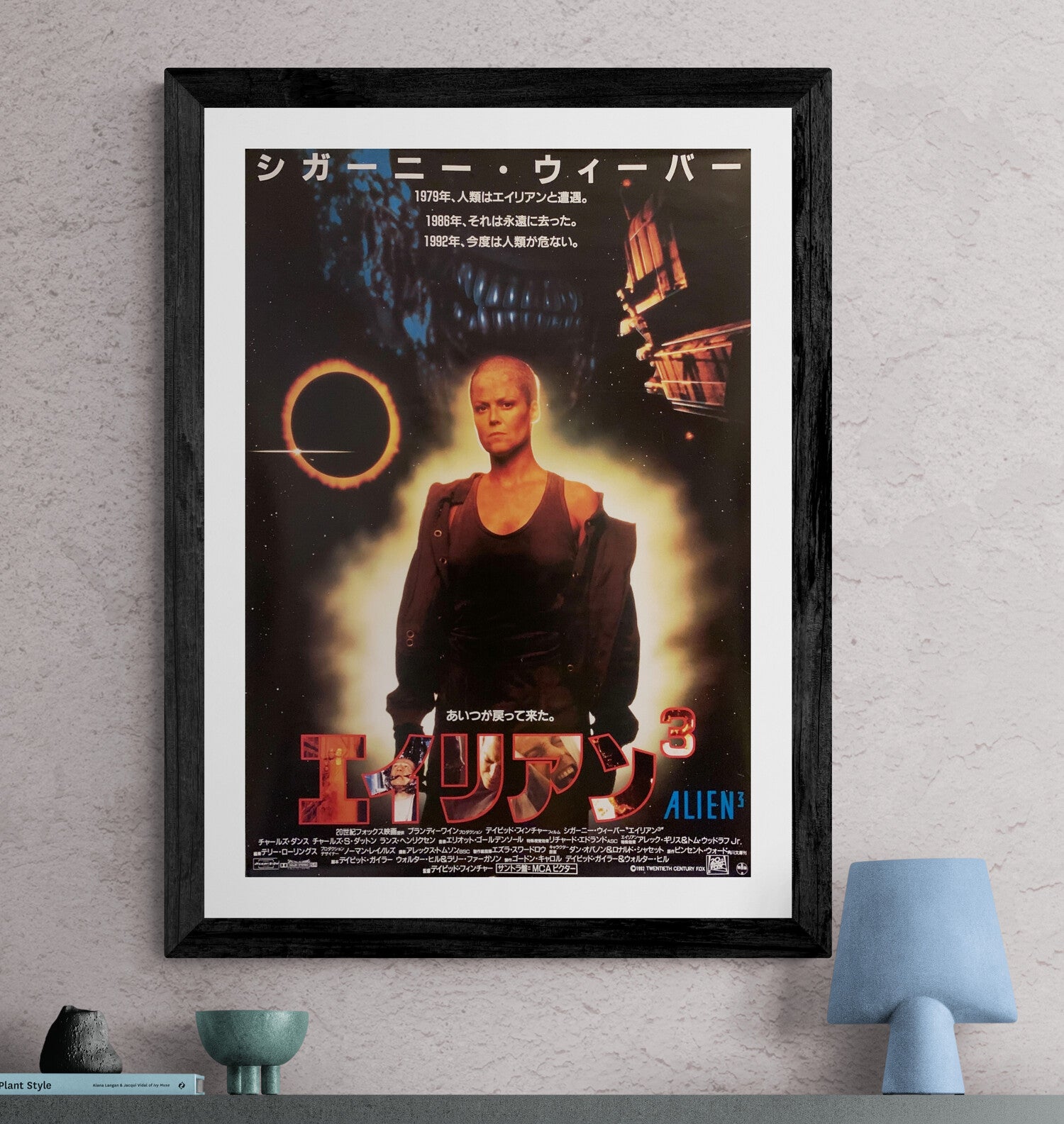 posters Alien Movie 28cm x43cm 11
