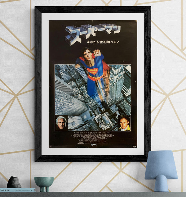 "Superman", Original Release Japanese Movie Poster 1978, B2 Size (51 x 73cm) F145