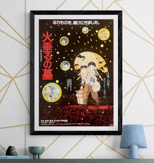 “Grave of the Fireflies” (火垂るの墓), Original Japanese First Release Movie Poster 1987, B2 Size (51 × 73 cm) M149A