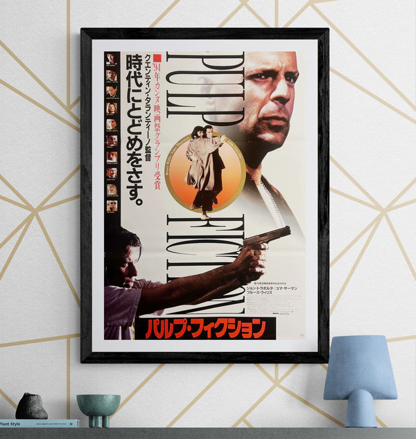 "Pulp Fiction" (パルプ・フィクション), Original Japanese First-Release Movie Poster 1994, B2 Size (51 × 73 cm) O175