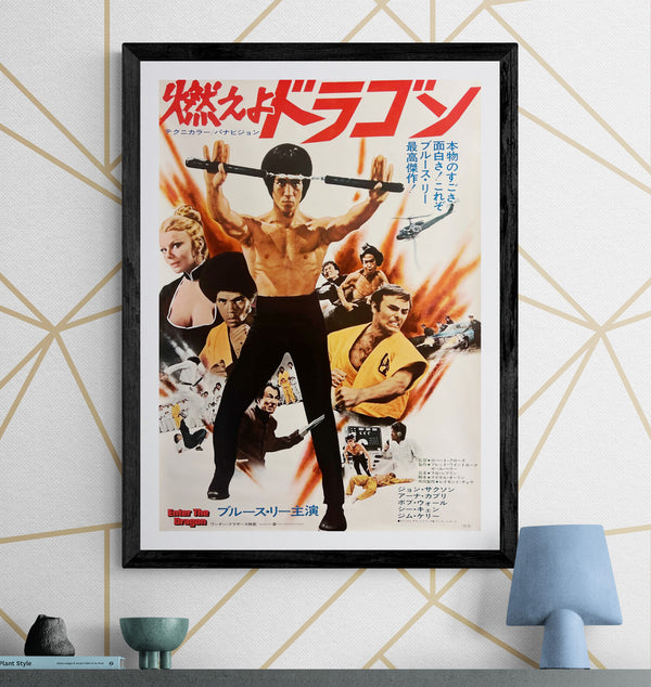 “Enter the Dragon” (燃えよドラゴン), Original Japanese First-Release Movie Poster 1973, Warner Bros., B2 Size (51 × 73 cm) J6