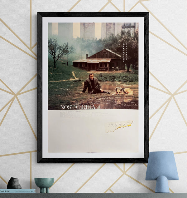 “Nostalghia” (ノスタルジア), Original Japanese Re-Release Movie Poster 2003, Andrei Tarkovsky, B2 Size (c. 51.5 × 72.8 cm) S6