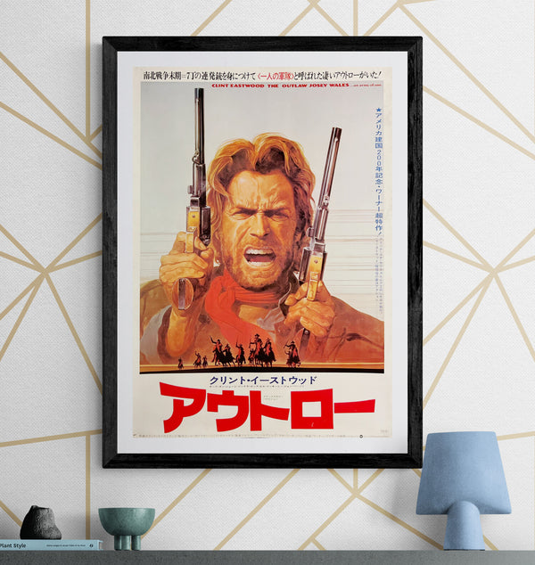 “The Outlaw Josey Wales” (アウトロー), Original Japanese First-Release Movie Poster 1976, Clint Eastwood, B2 Size (c. 51.5 × 72.8 cm) S251