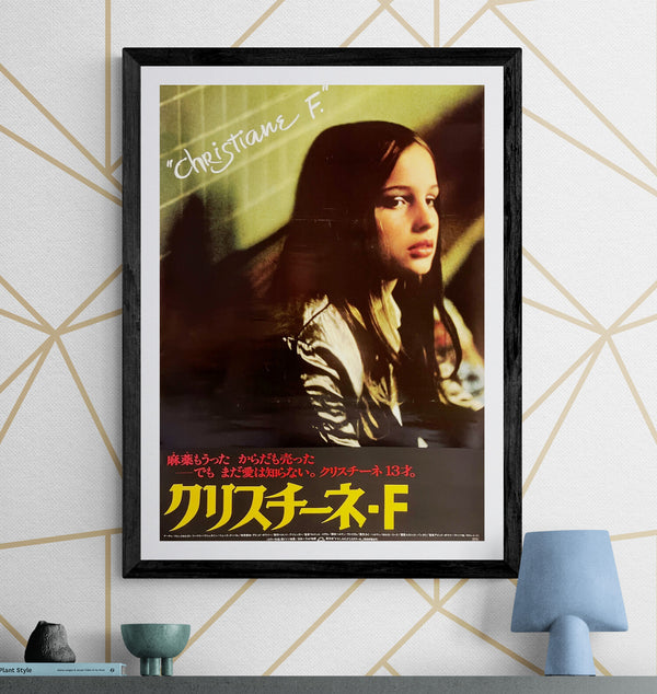 “Christiane F.” (クリスチーネ・F), Original Release Japanese Movie Poster 1981, B2 Size (51 × 73 cm) S255