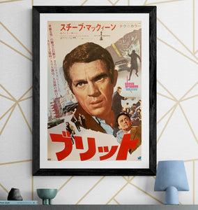 "Bullitt", Original Release Japanese Movie Poster 1968, B2 Size (51 x 73cm) F159