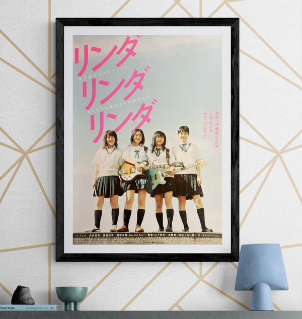 “Linda Linda Linda” (リンダ リンダ リンダ), Original Japanese First-Release Movie Poster 2005, Nobuhiro Yamashita / Bae Doona, B2 Size (c. 51.5 × 72.8 cm) S258