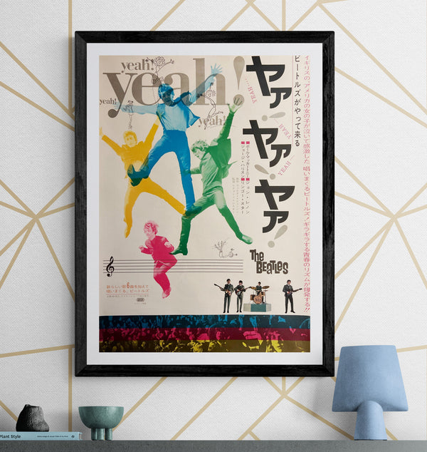 “A Hard Day’s Night” / 「ビートルズがやって来る ヤァ!ヤァ!ヤァ!」, Original Japanese Movie Poster 1964, The Beatles / Richard Lester, B2 Size (51 × 73 cm) S259