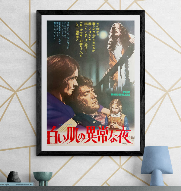 “The Beguiled” (白い肌の異常な夜), Original Japanese First-Release Movie Poster 1971, Clint Eastwood / Don Siegel, B2 Size (51 × 73 cm) S260