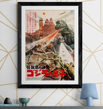 Load image into Gallery viewer, &quot;Son of Godzilla&quot;, Original Re-Release Japanese Movie Poster 1973, B2 Size, (51 x 73cm) F165
