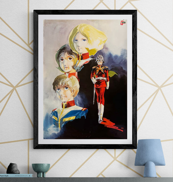 “Symphonic Poem Gundam” (交響詩ガンダム), Rare Original Japanese Promotional Poster 1980, Yoshikazu Yasuhiko Artwork, B2 Size (c. 51.5 × 72.8 cm)