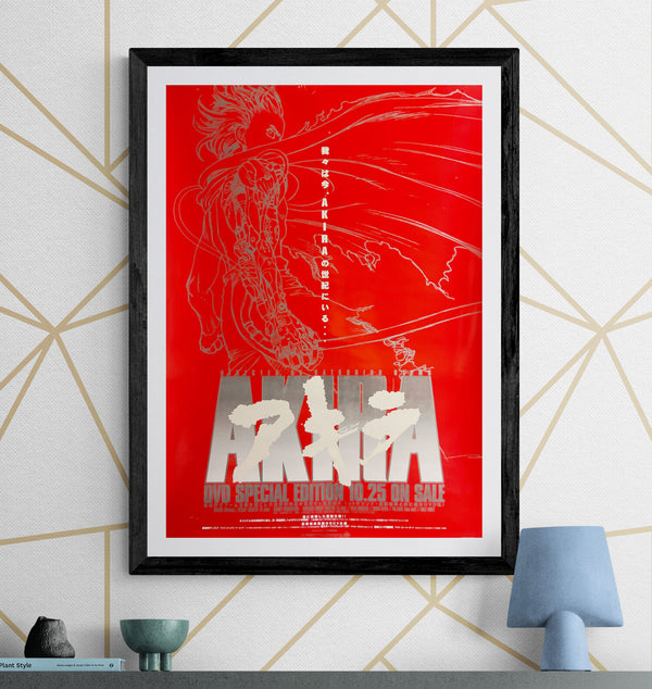“Akira DVD Special Edition”, Original DVD Release Japanese Movie Poster 2001, B2 Size (51 × 73 cm) S71