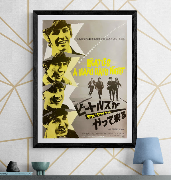“A Hard Day’s Night”, Original Japanese Re-Release Movie Poster 1982, B2 Size (51 × 73 cm) N92A
