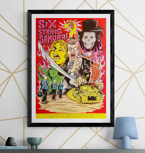 “Six-String Samurai” (シックス・ストリング・サムライ), Very Rare Original Japanese First-Release Movie Poster 1999, Atsushi Kaneko Artwork, B2 Size (51 × 73 cm) S262