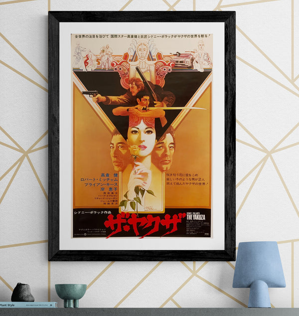 "The Yakuza", Original Release Japanese Movie Poster 1974, B2 Size (51 x 73cm) F177