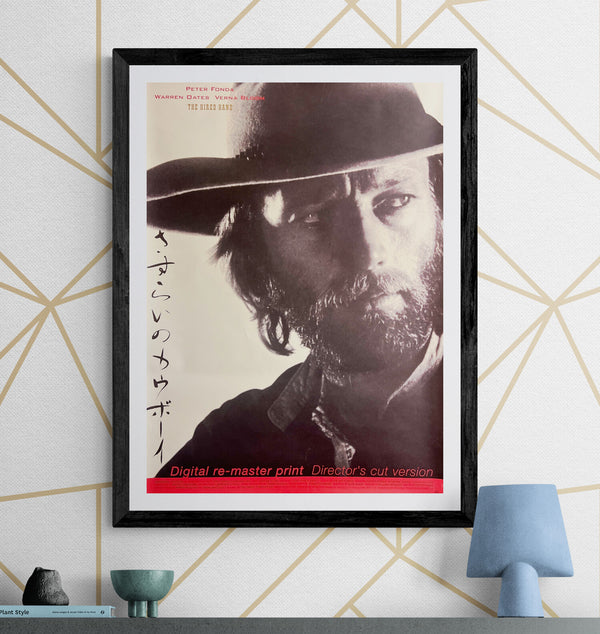 "The Hired Hand" (さすらいのカウボーイ), Original Japanese Re-Release Movie Poster 2002, B2 Size (51 × 73 cm) S264