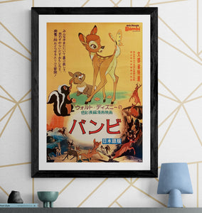 "Bambi", Original Re-Release Japanese Movie Poster 1966, B2 Size (51 x 73cm) F178