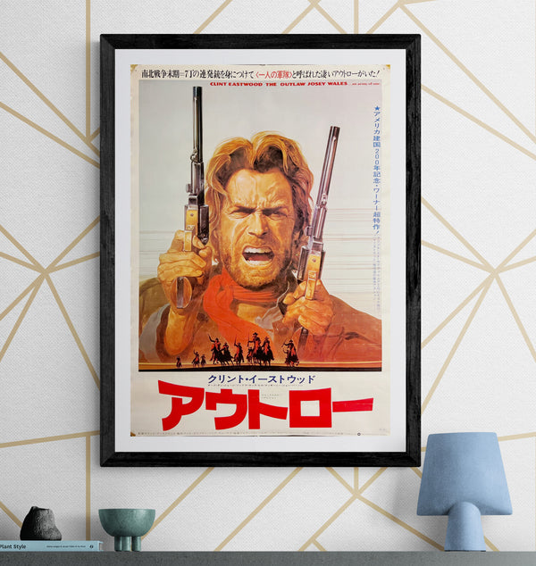 “The Outlaw Josey Wales” (アウトロー), Original Japanese First-Release Movie Poster 1976, Clint Eastwood, B2 Size (c. 51.5 × 72.8 cm) S270