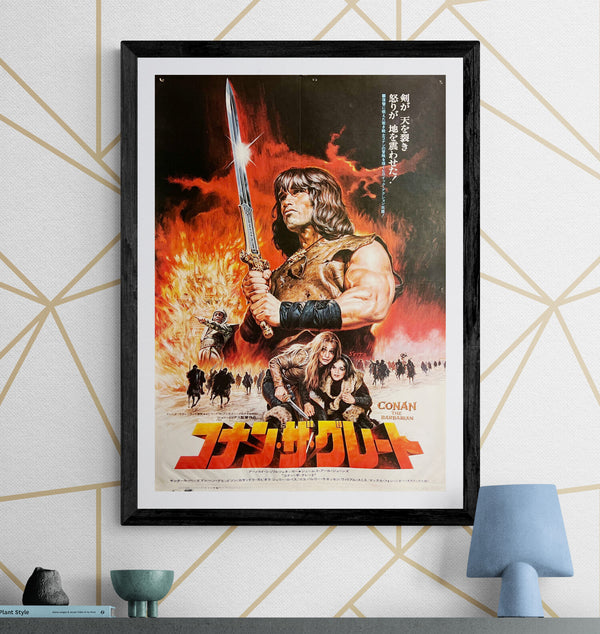 "Conan the Barbarian" (コナン・ザ・グレート), Original First Release Japanese Movie Poster 1982, B2 Size (51 × 73 cm) S272