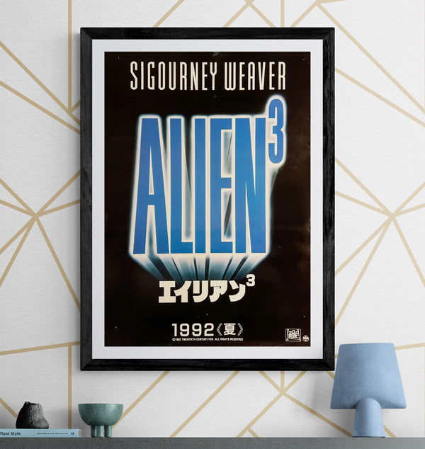 “Alien³” (エイリアン3), Rare Original Japanese First-Release Advance Teaser Movie Poster 1992, Sigourney Weaver / David Fincher, B2 Size (51 × 73 cm) S275