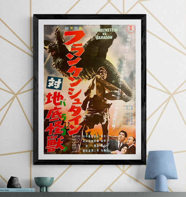 “Frankenstein vs. Baragon” (フランケンシュタイン対地底怪獣), Very Rare Original Japanese First-Release Movie Poster 1965, Ishirō Honda / Eiji Tsuburaya, B2 Size (51 × 73 cm) S276