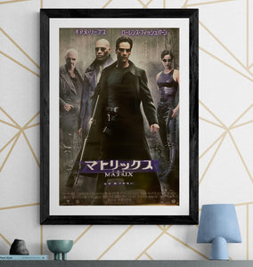 "The Matrix", Original Release Japanese Movie Poster 1999, B2 Size (51 x 73cm) F185