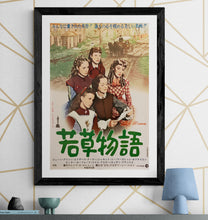 Load image into Gallery viewer, &quot;Little Women&quot;, Original Japanese Movie Poster Re-Release 1969, B2 Size (51 x 73cm) F187
