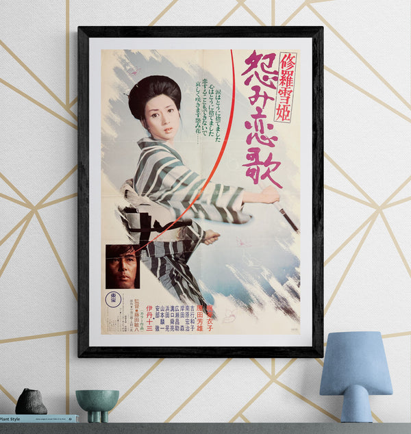 “Lady Snowblood: Love Song of Vengeance” (修羅雪姫 怨み恋歌), Original Japanese First-Release Movie Poster 1974, Meiko Kaji / Toshiya Fujita, B2 Size (51 × 73 cm) S279