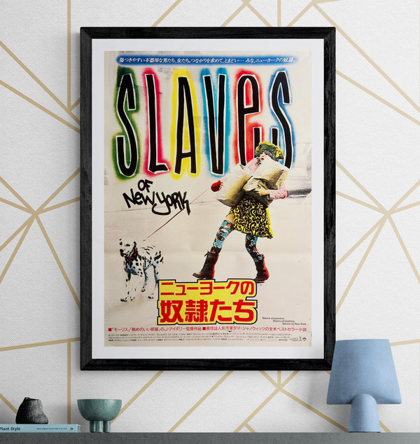 “Slaves of New York” (ニューヨークの奴隷たち), Original Japanese First-Release Movie Poster 1990, James Ivory / Bernadette Peters, B2 Size (51 × 73 cm) S281