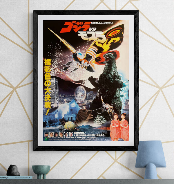 “Godzilla vs. Mothra” / 「ゴジラvsモスラ」, Original Japanese Movie Poster 1992, B2 Size (51 × 73 cm) S283