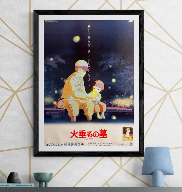“Grave of the Fireflies” (火垂るの墓), Rare Original Japanese DVD Promotional Poster 2000, Studio Ghibli / Isao Takahata, B2 Size (51 × 73 cm) S288
