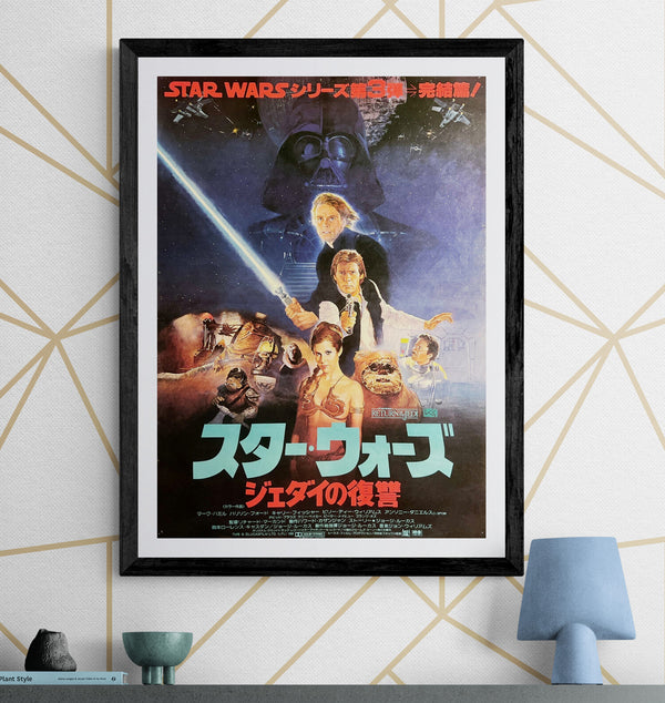 "Star Wars: Return of the Jedi", Original Release Japanese Movie Poster 1983, B2 Size (51 x 73cm) S289