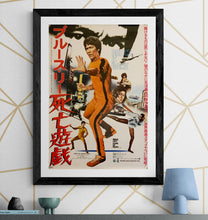 Load image into Gallery viewer, &quot;Game of Death&quot;, Original Release Japanese Movie Poster 1978, B2 Size (51 x 73cm) F201
