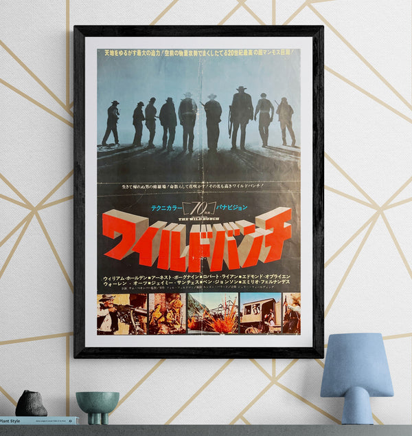 “The Wild Bunch” (ワイルドバンチ), Original Japanese Movie Poster 1969, Warner Bros.–Seven Arts First Release, B2 Size (51 × 73 cm), Style A S290