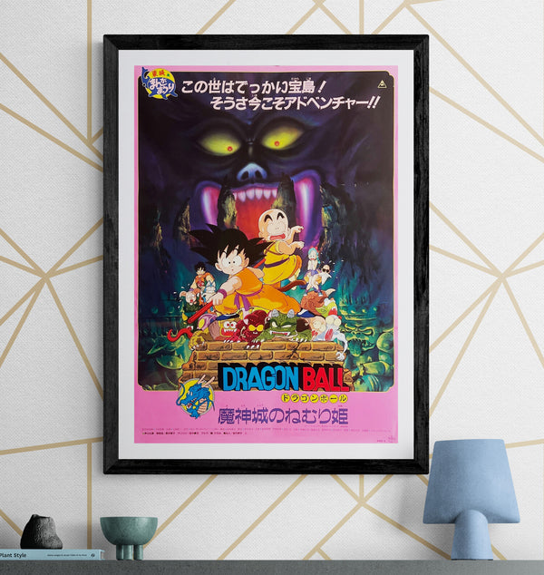 "Dragon Ball: Sleeping Princess in Devil’s Castle" (ドラゴンボール 魔神城のねむり姫), Original Japanese First-Release Movie Poster 1987, Rare, B2 Size (51 × 73 cm) S138