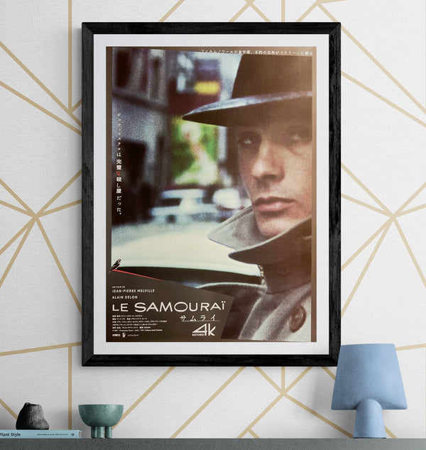 “Le Samouraï” (サムライ 4Kレストア), Original Japanese 4K Restoration Re-Release Movie Poster 2026, B2 Size (51 × 73 cm) N30A