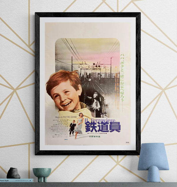 “The Railroad Man / Il Ferroviere” (鉄道員), Original Japanese Re-release Movie Poster 1973, B2 Size (51 × 73 cm) S300