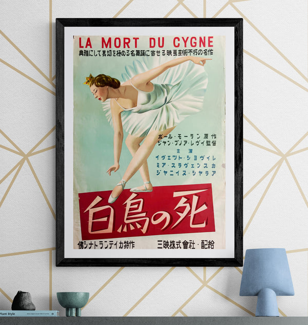 “La Mort du Cygne / Ballerina” (白鳥の死), Original Japanese Movie Poster Release 1941, B2 Size (51 × 73 cm) T3