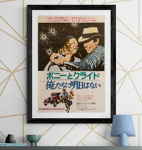 Load image into Gallery viewer, &quot;Bonnie and Clyde&quot;, Original Re-Release Japanese Movie Poster 1973, B2 Size (51 x 73cm) H132
