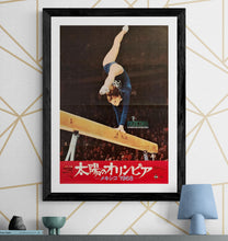 Load image into Gallery viewer, &quot;Mexico Summer Olympics 1968&quot;, Original Release Japanese Movie Poster 1969, Rare, B2 Size (51 x 73cm) F218
