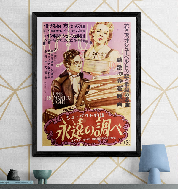 “The Great Awakening / One Romantic Night - A.K.A New Wine” (永遠の調べ), Rare Original Japanese First-Release Movie Poster 1951, B2 Size (c. 51 × 73 cm) T11