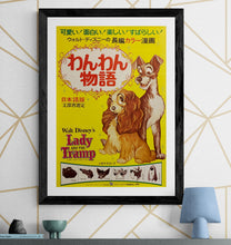 Load image into Gallery viewer, &quot;Lady and the Tramp&quot;, Original Re-Release Japanese Movie Poster 1976, B2 Size (51 x 73cm) F222
