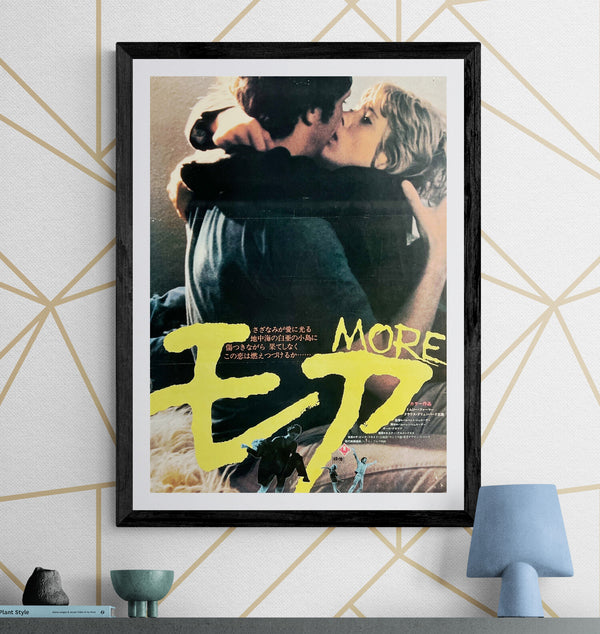“More” (モア), Original Japanese First-Release Movie Poster 1971, Barbet Schroeder / Pink Floyd, B2 Size (c. 51 × 73 cm) T17