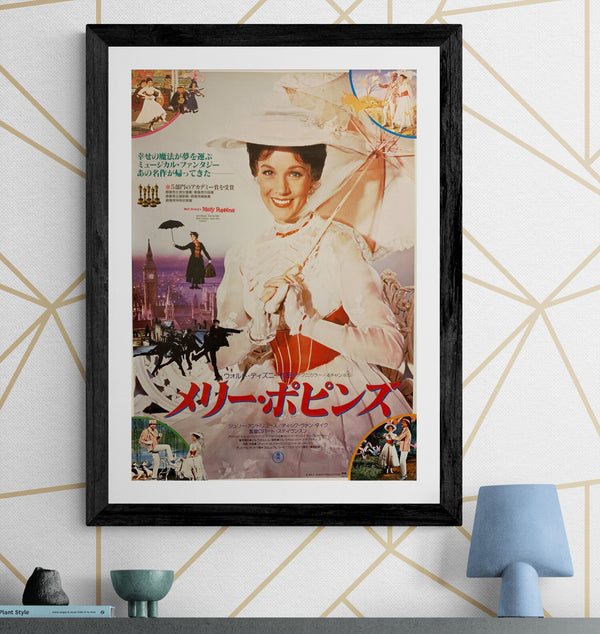 "Mary Poppins", Original Re-Release Japanese Movie Poster 1981, B2 Size (51 x 73cm) F224