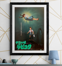 Load image into Gallery viewer, &quot;Castle in the Sky&quot;, Original Release Japanese Movie Poster 1986, B2 Size (51 x 73cm) F228
