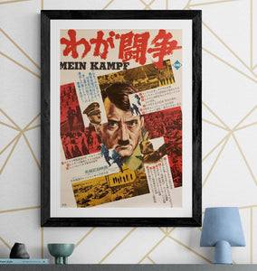 "Mein Kampf", Original Release Japanese Movie Poster 1973, B2 Size (51 x 73cm) F229