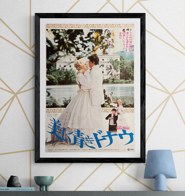 “The Great Waltz” (美しく青きドナウ), Original Japanese B2 Movie Poster, 1973, c. 51 × 73 cm — T26
