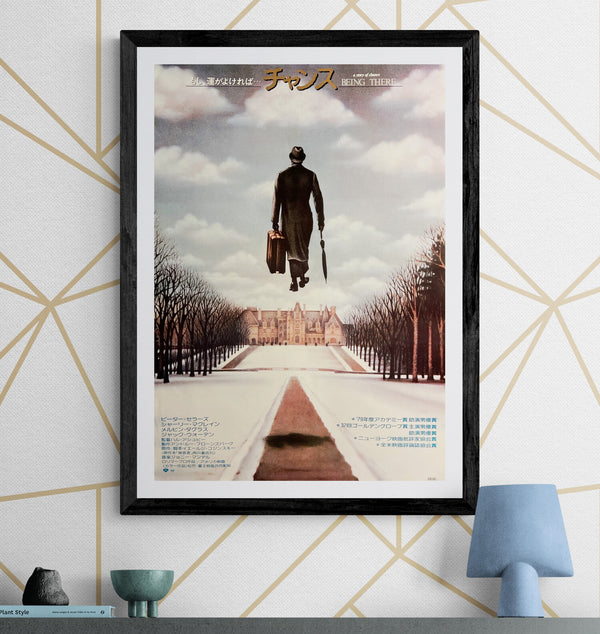 “Being There” (チャンス), Original Japanese B2 Movie Poster, 1981, Peter Sellers / Hal Ashby, c. 51 × 73 cm — T38